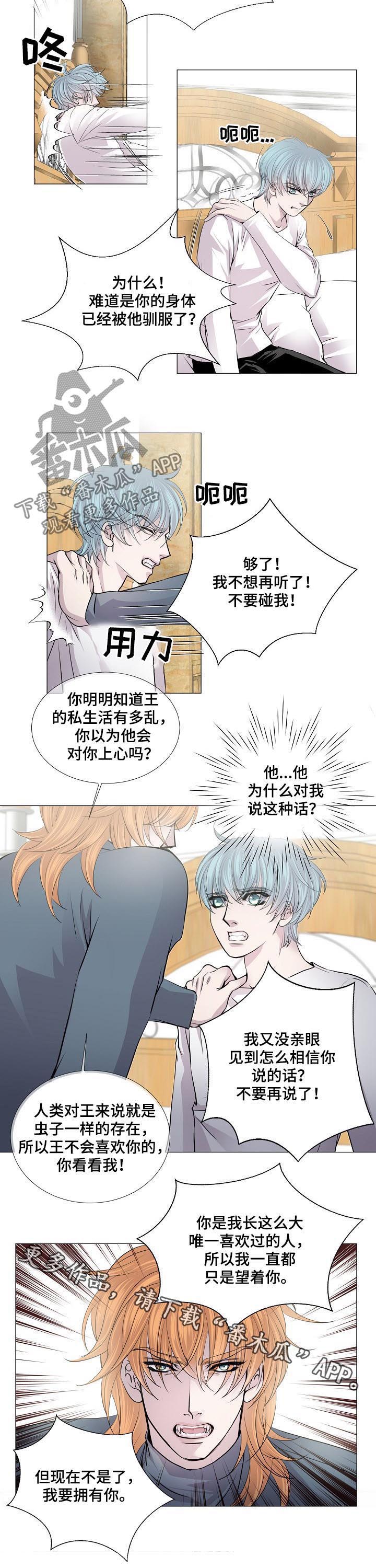 第140话5