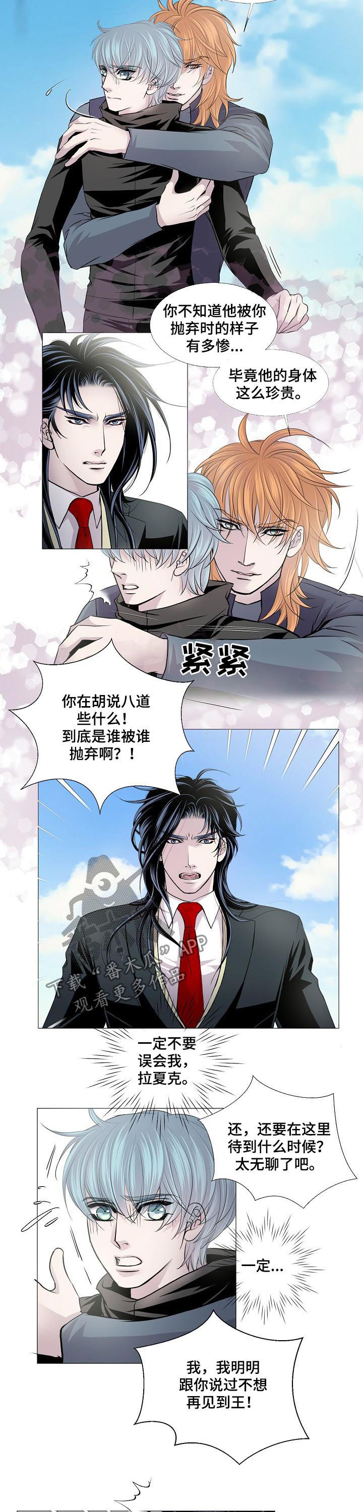 第139话1
