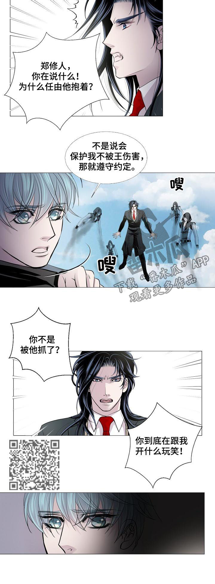 第139话2