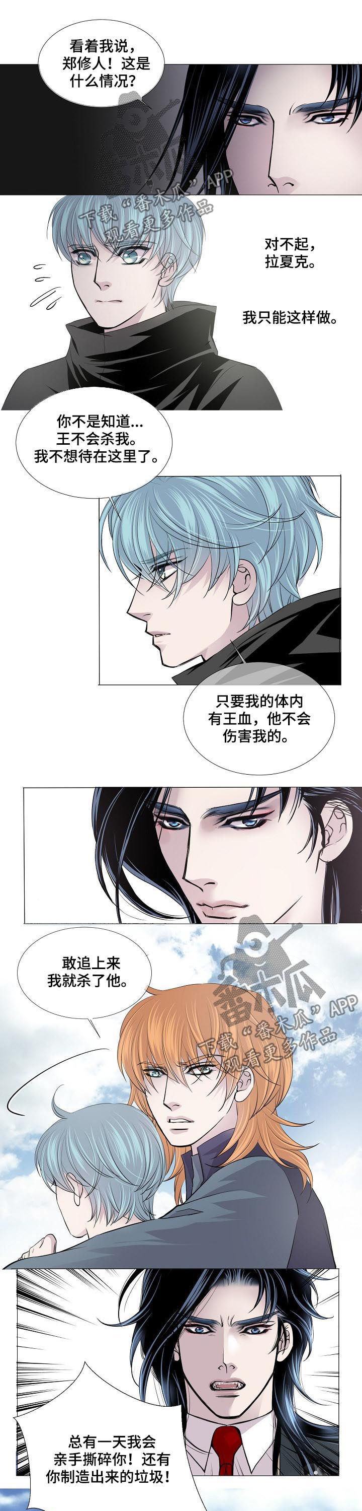 第139话3