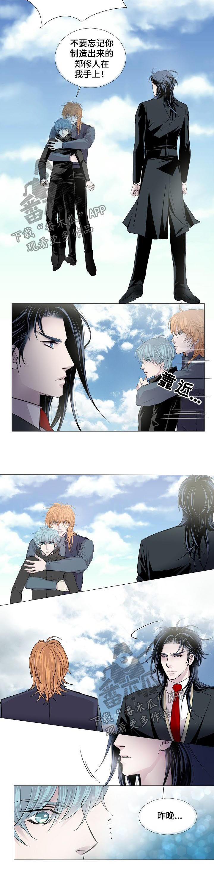 第139话4