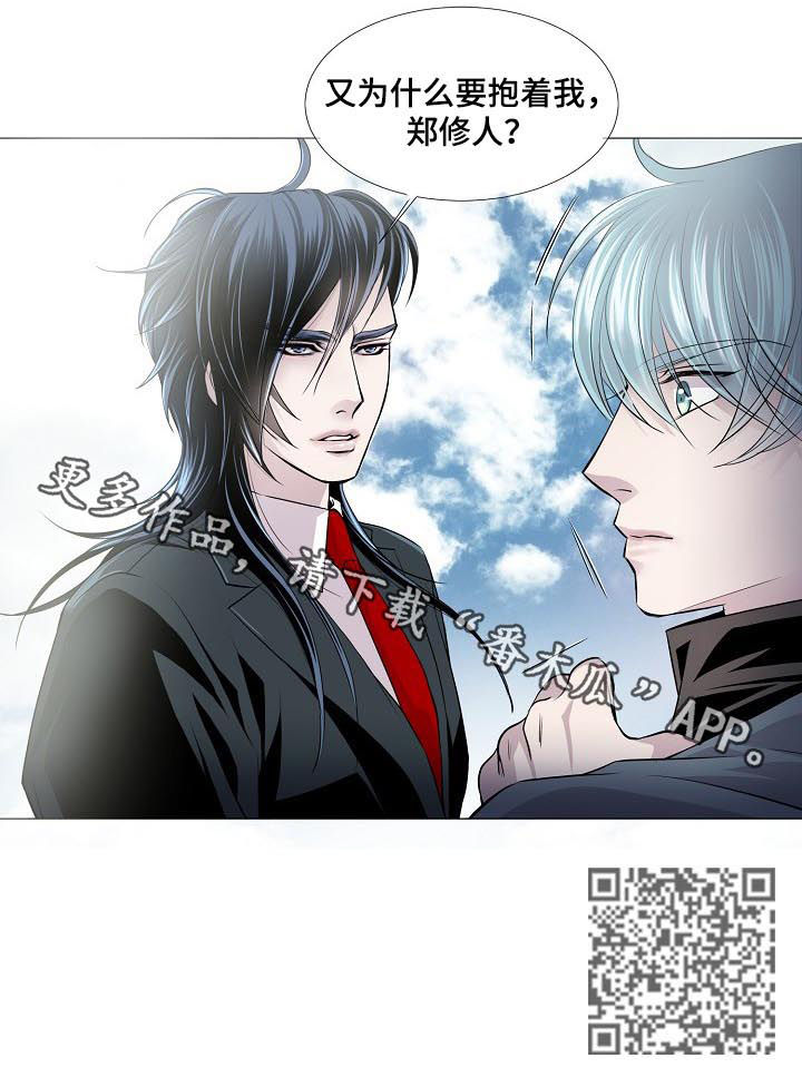 第139话5