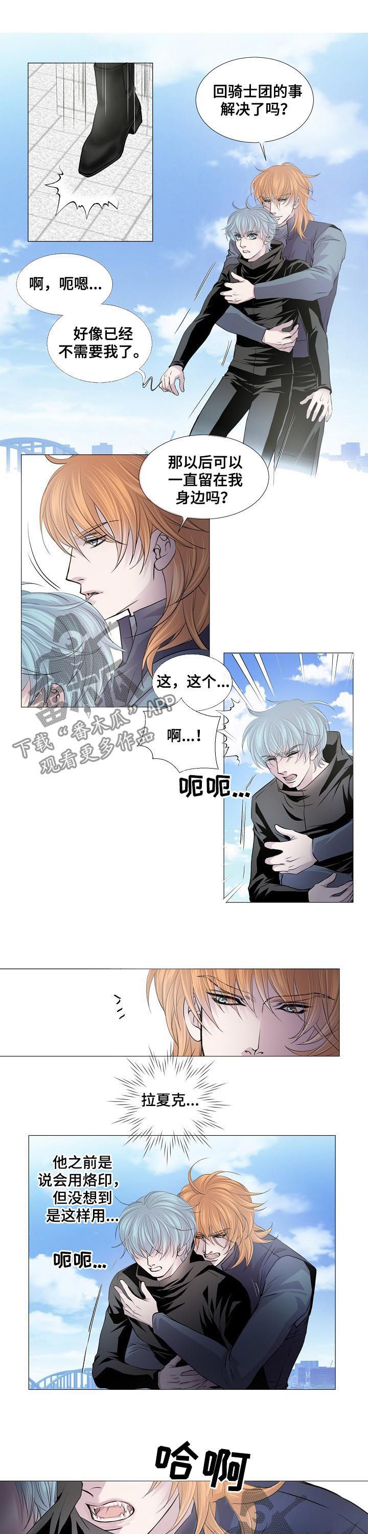 第138话1
