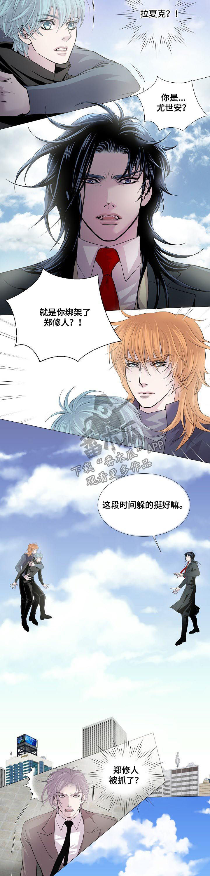 第138话3