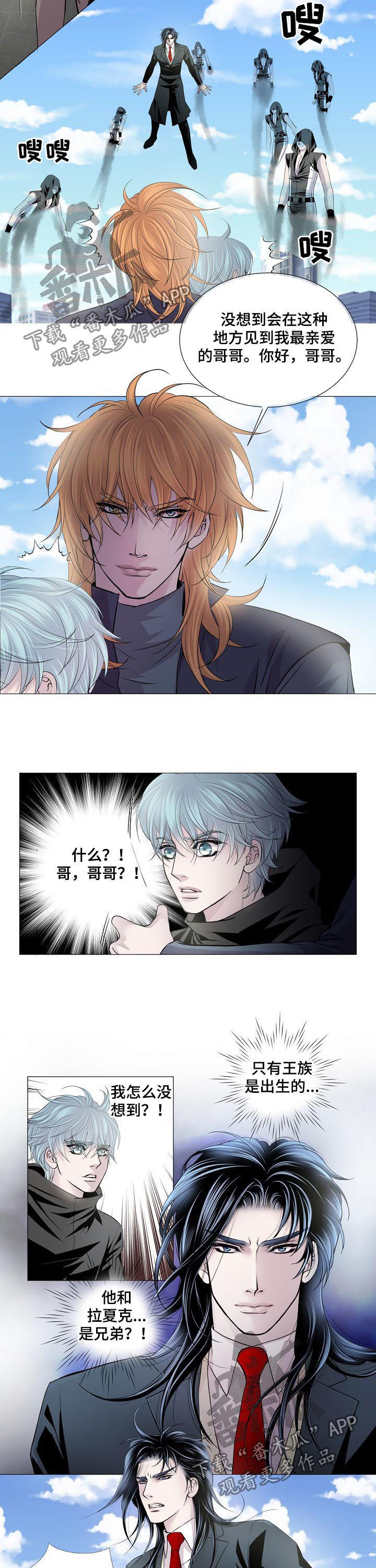 第138话4