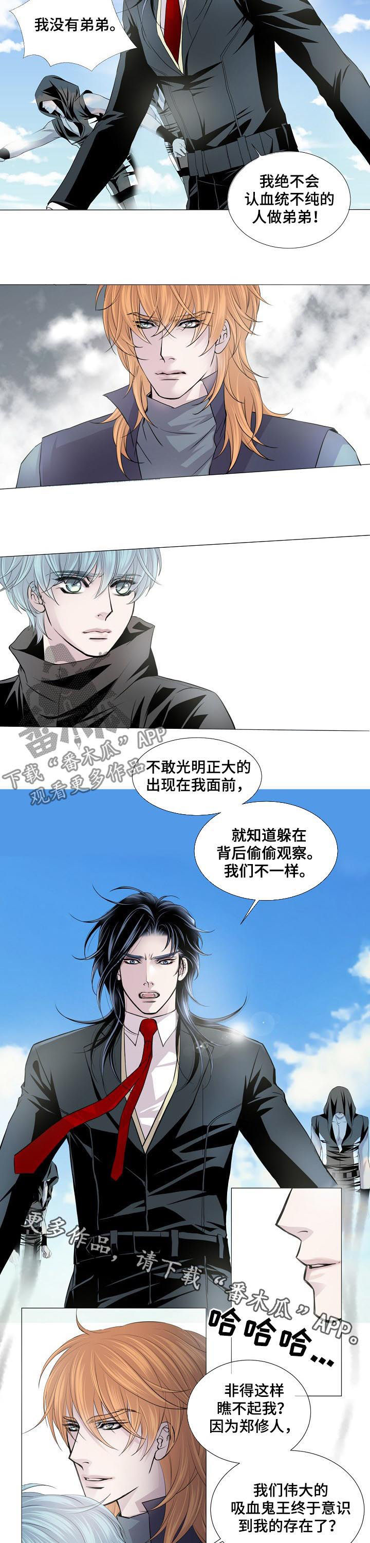 第138话5