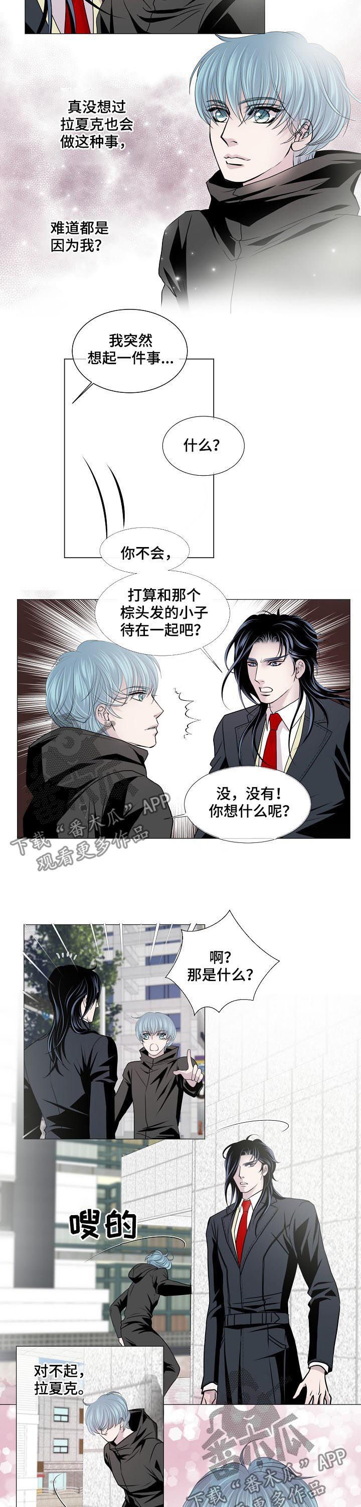 第137话4