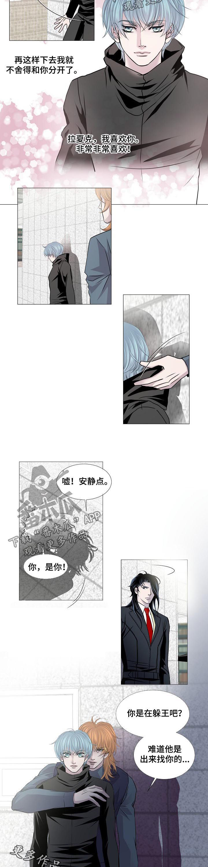 第137话5