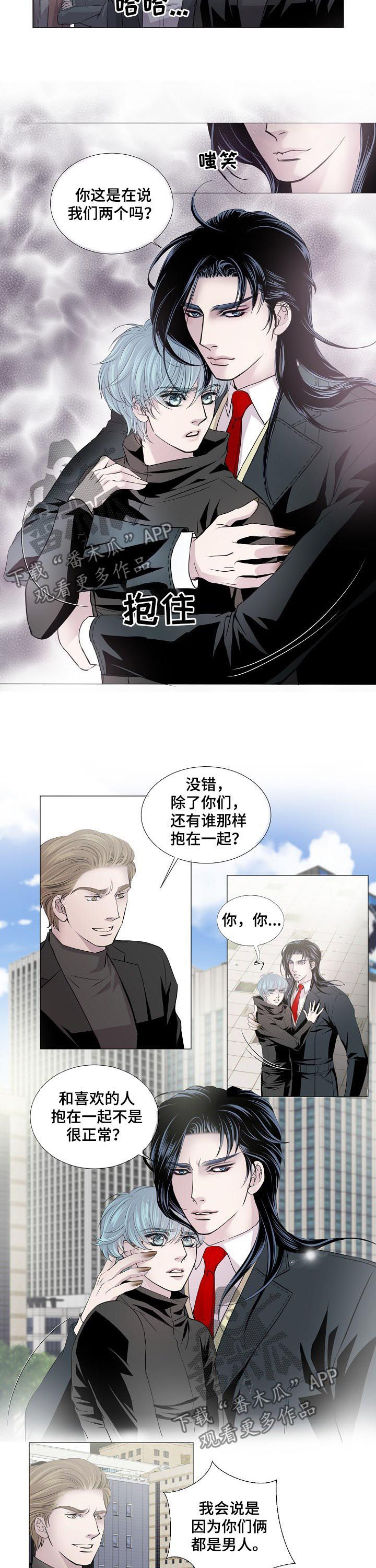 第136话1