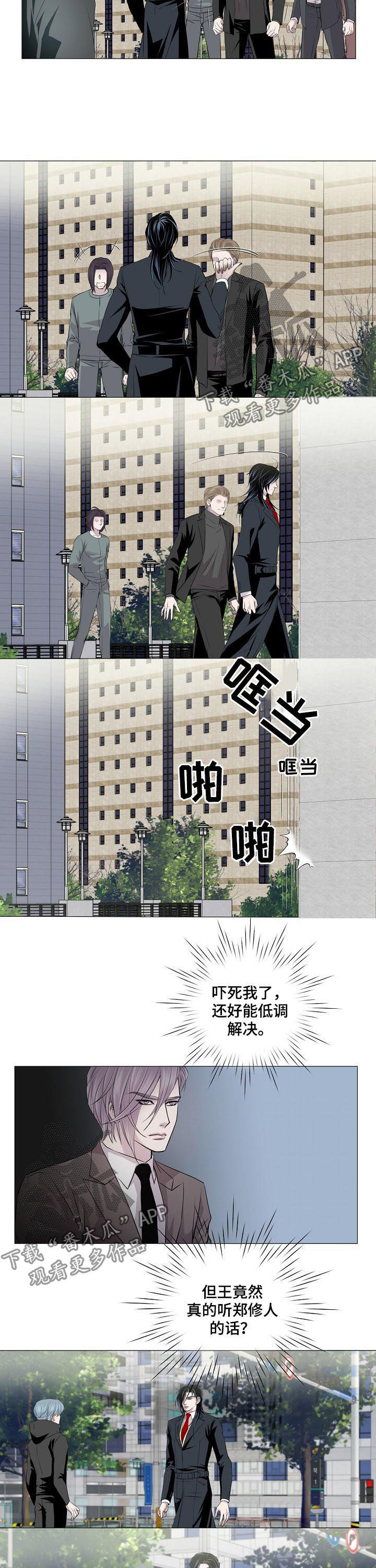 第136话4