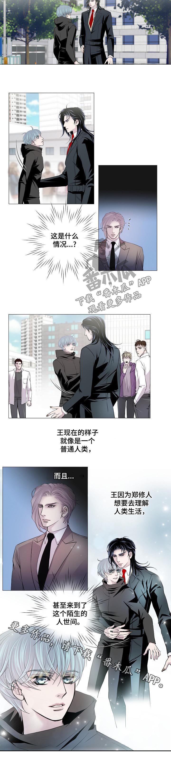 第136话5