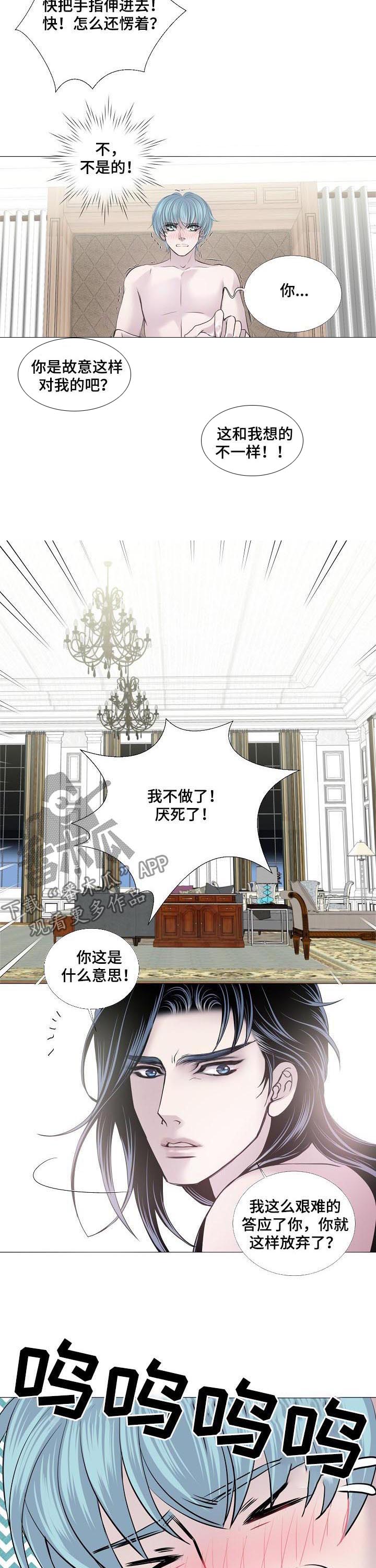 第135话1