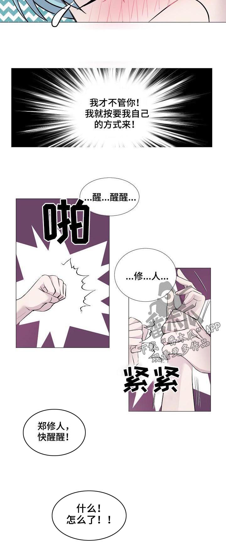 第135话2