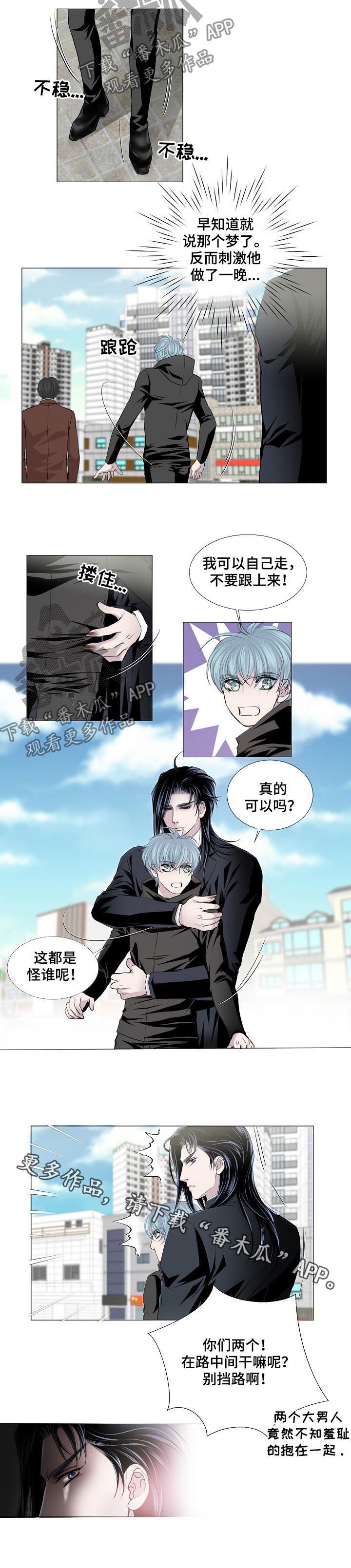 第135话4