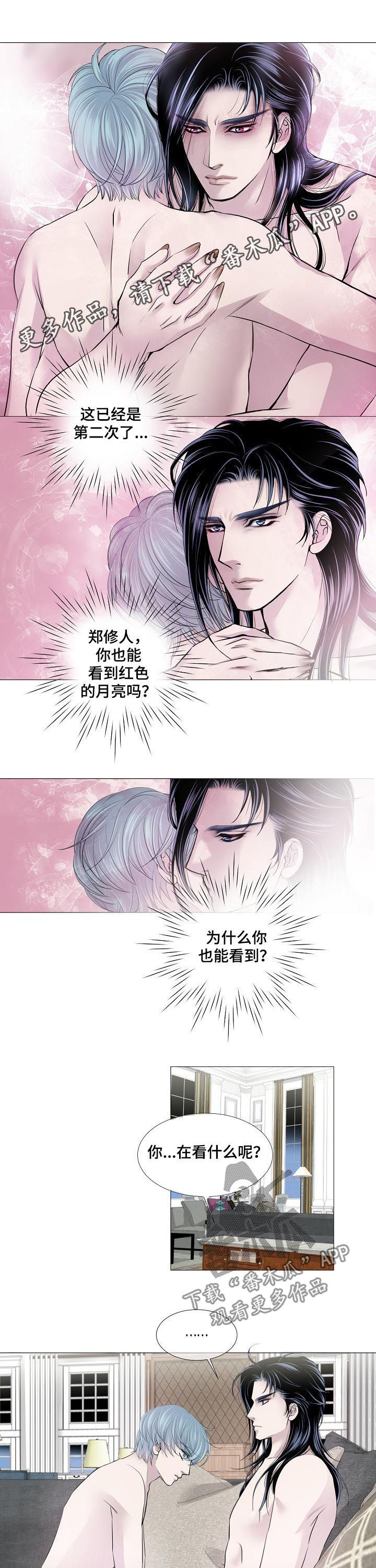 第134话0