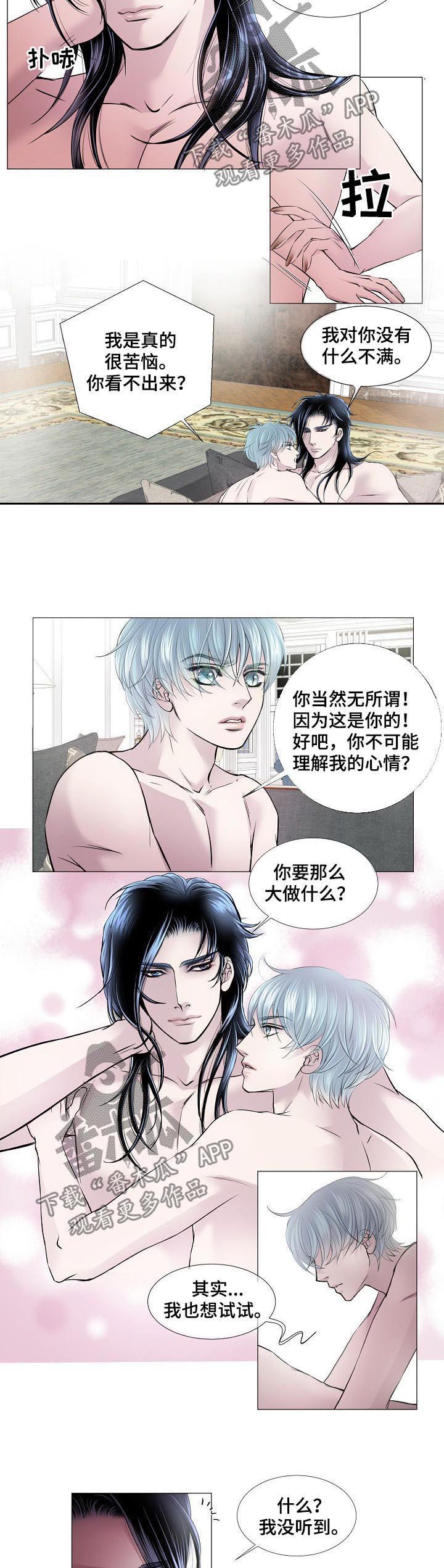第134话2