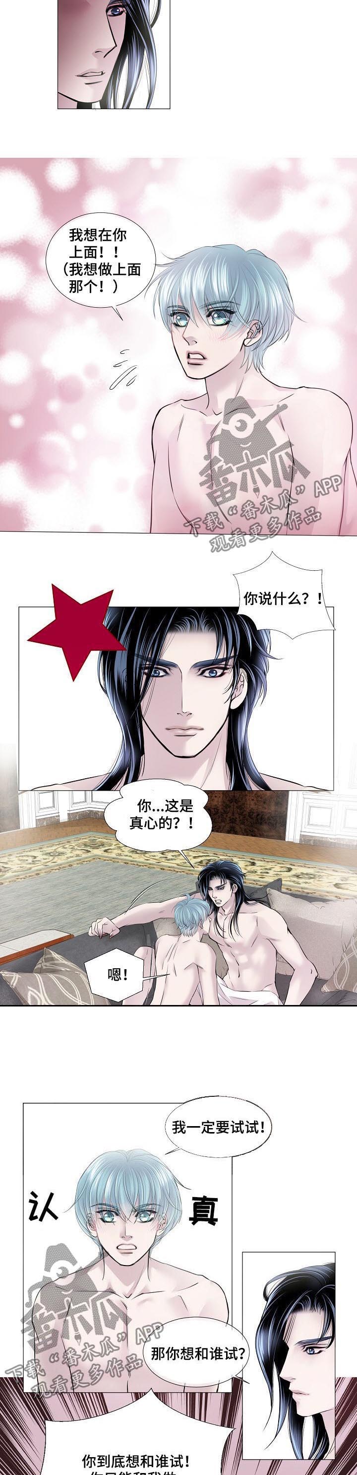 第134话3