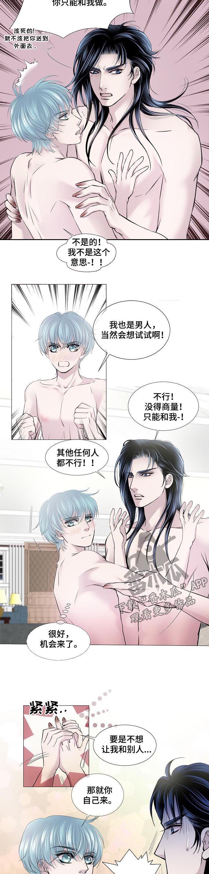第134话4