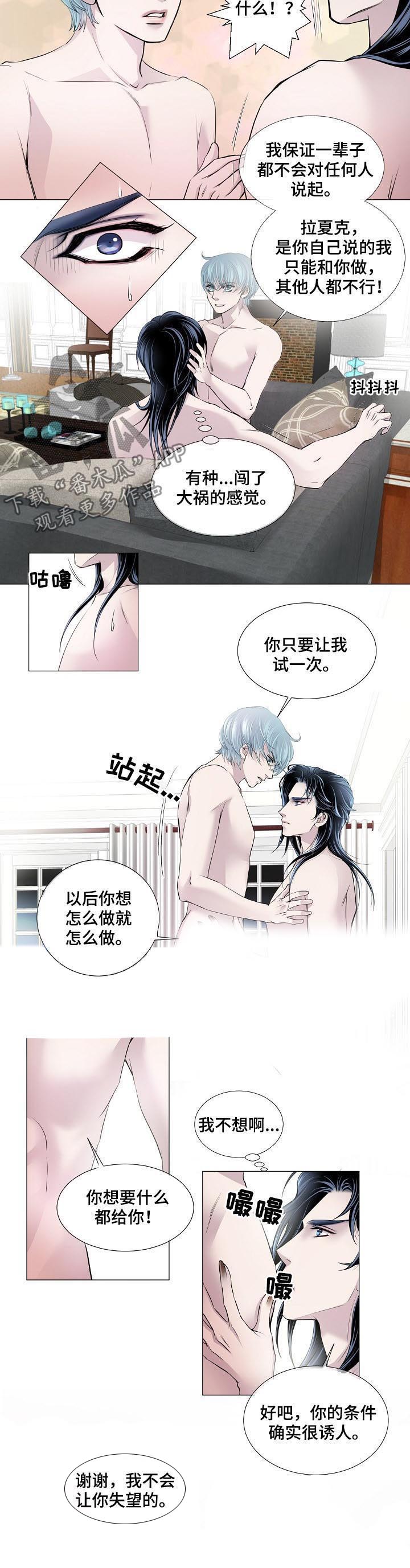 第134话5