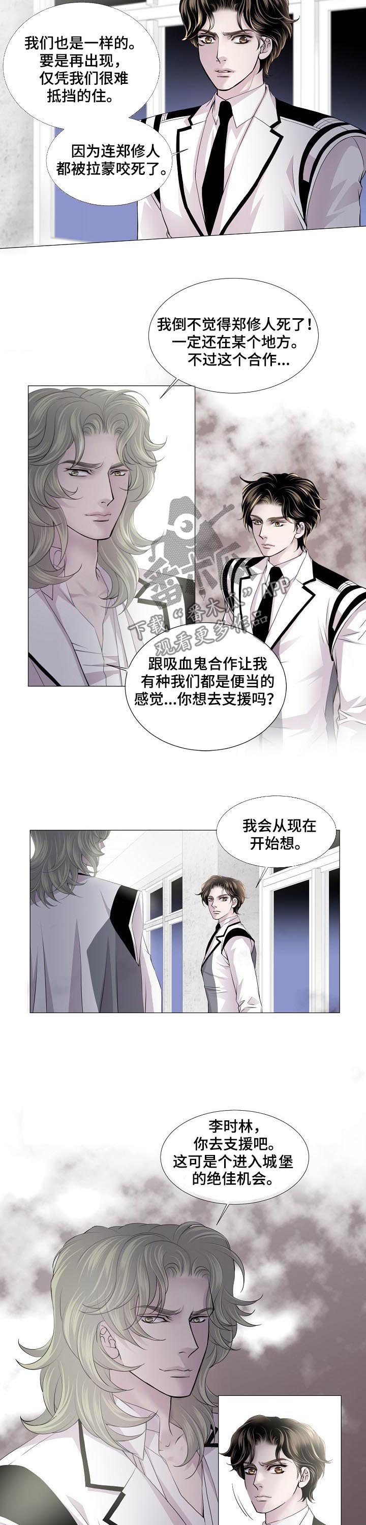第133话1
