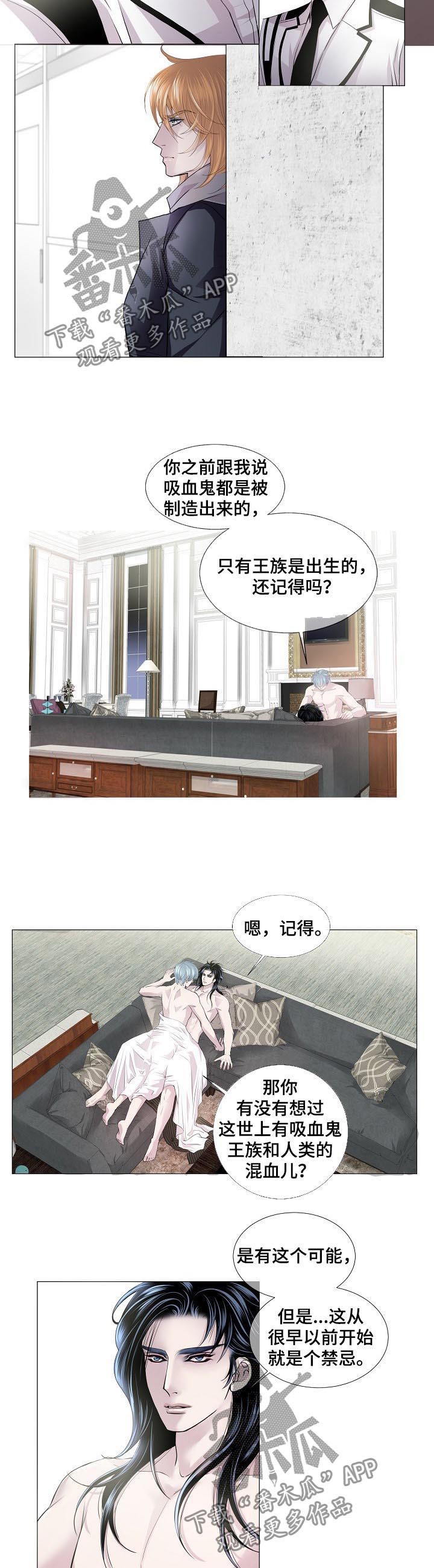 第133话2