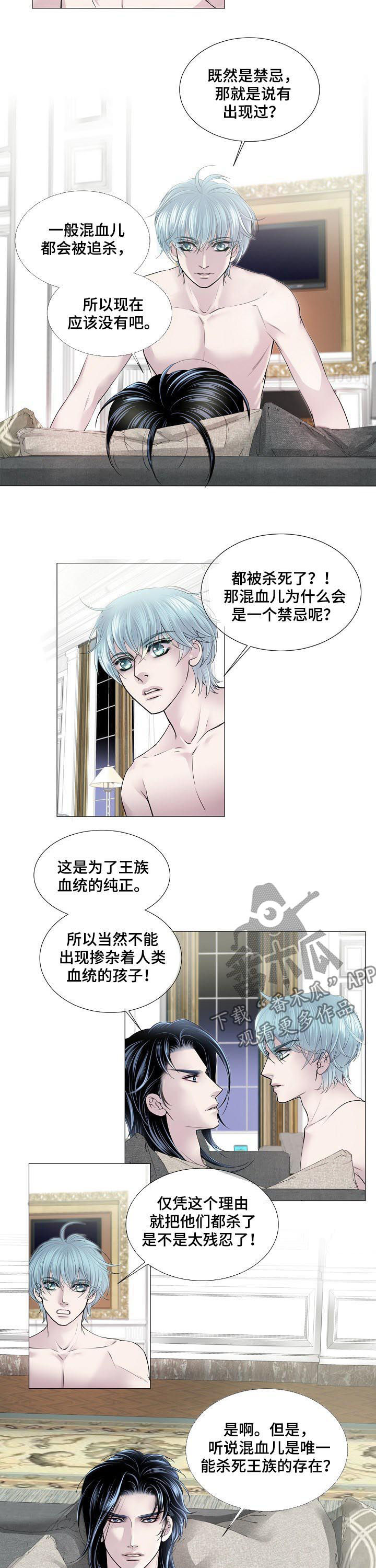 第133话3