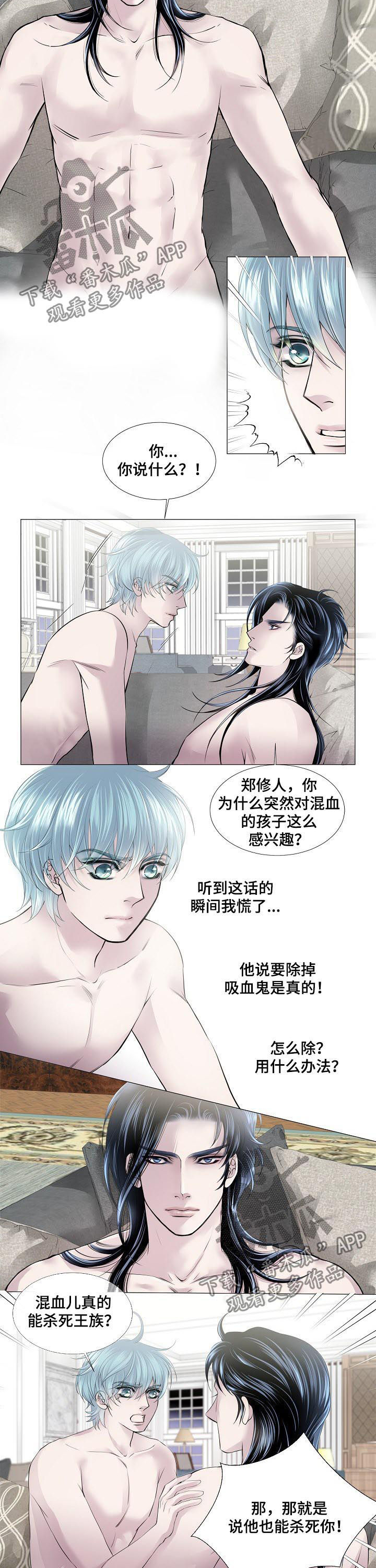 第133话4
