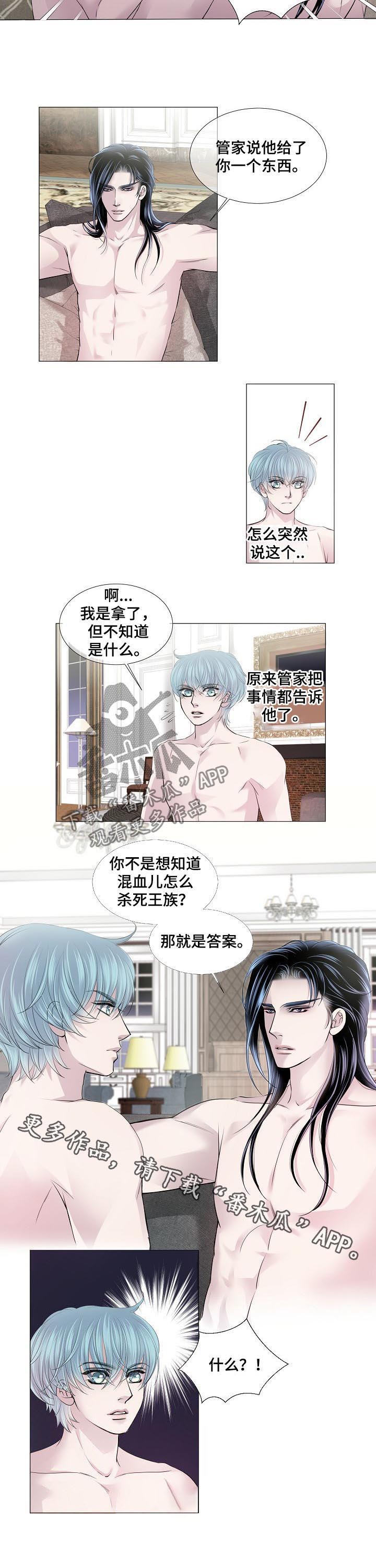 第133话5