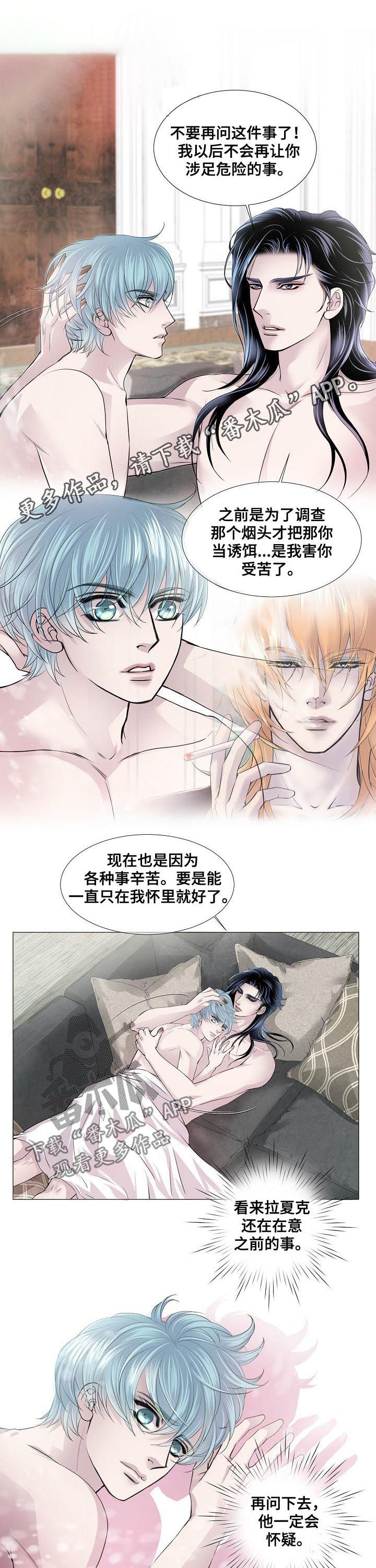 第133话6