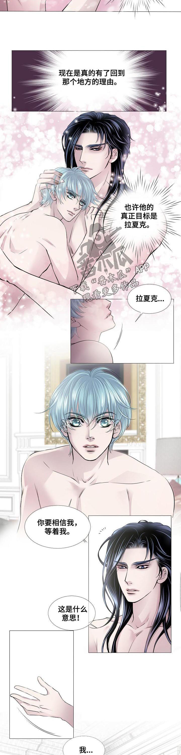 第133话7