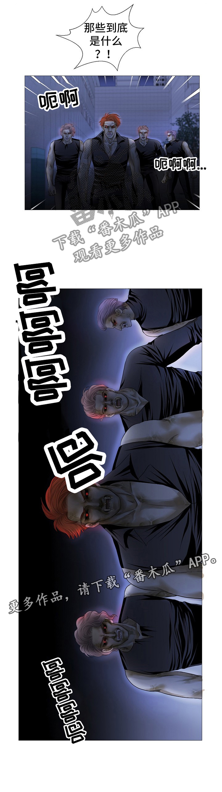 第133话17