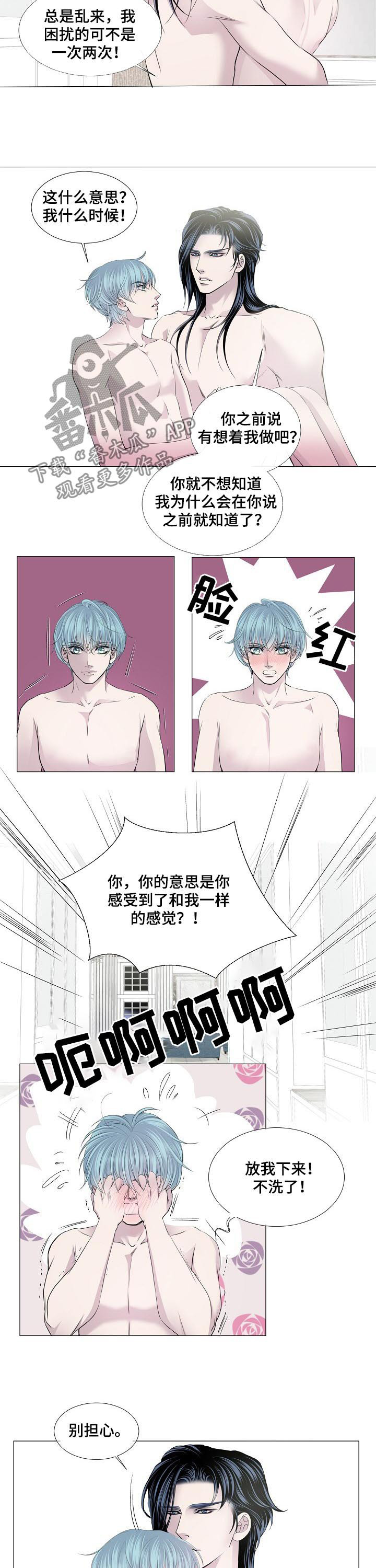 第132话1