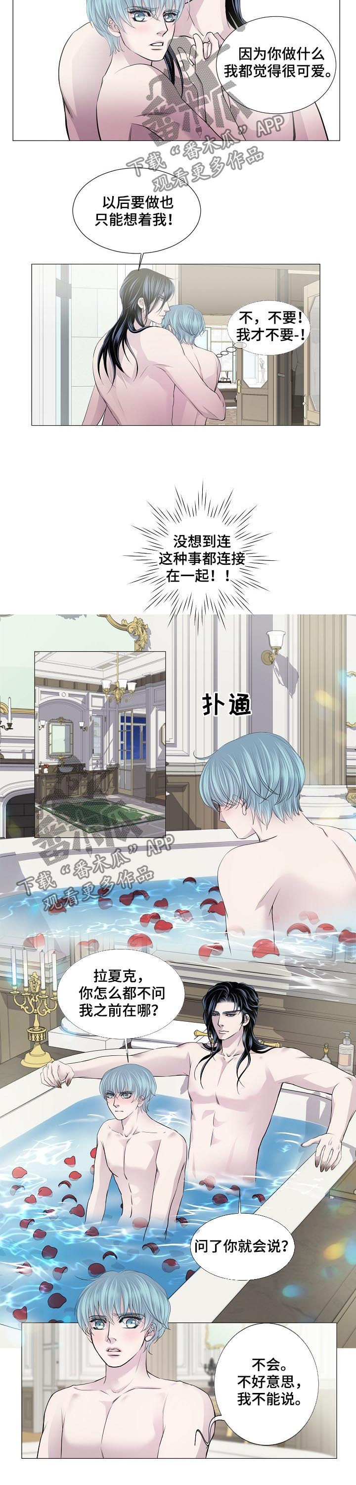 第132话2