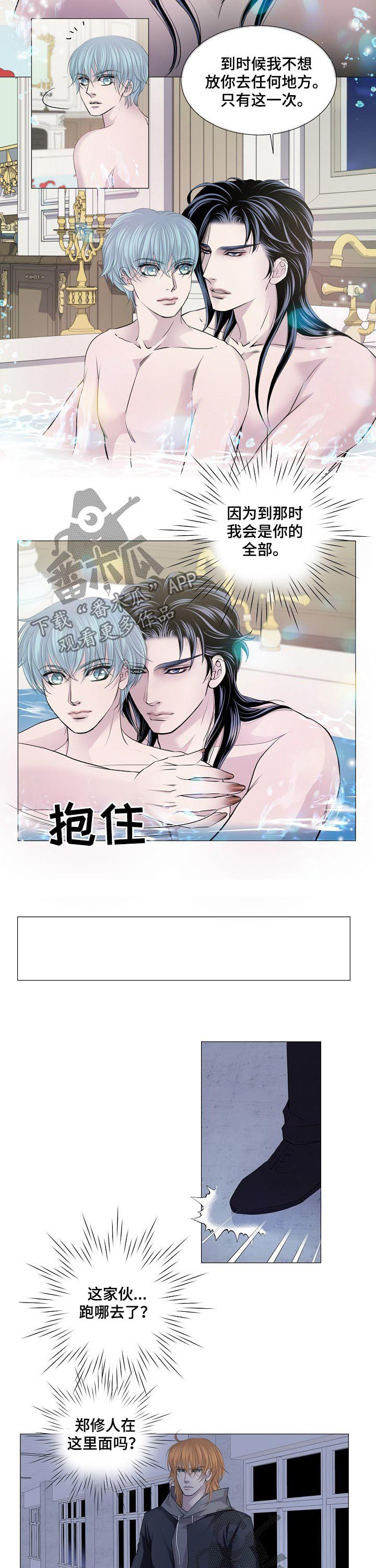 第132话4
