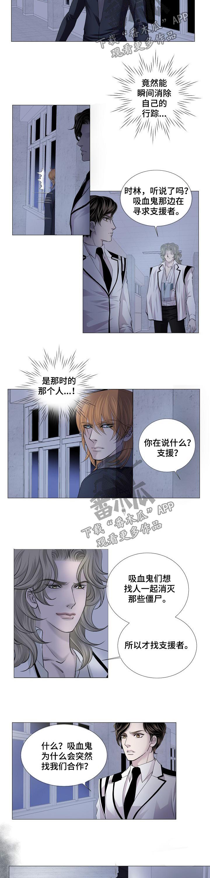 第132话5