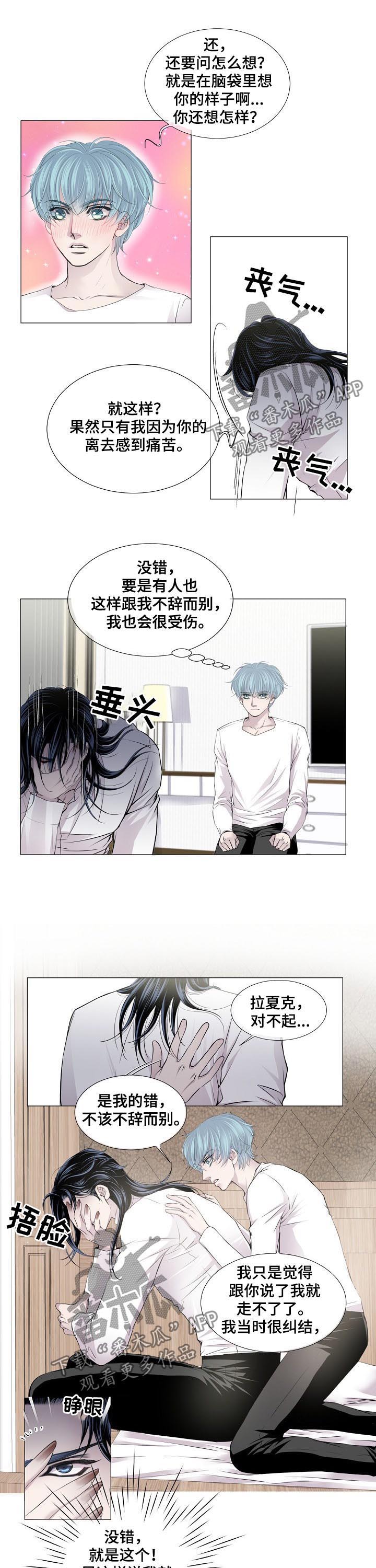 第131话3