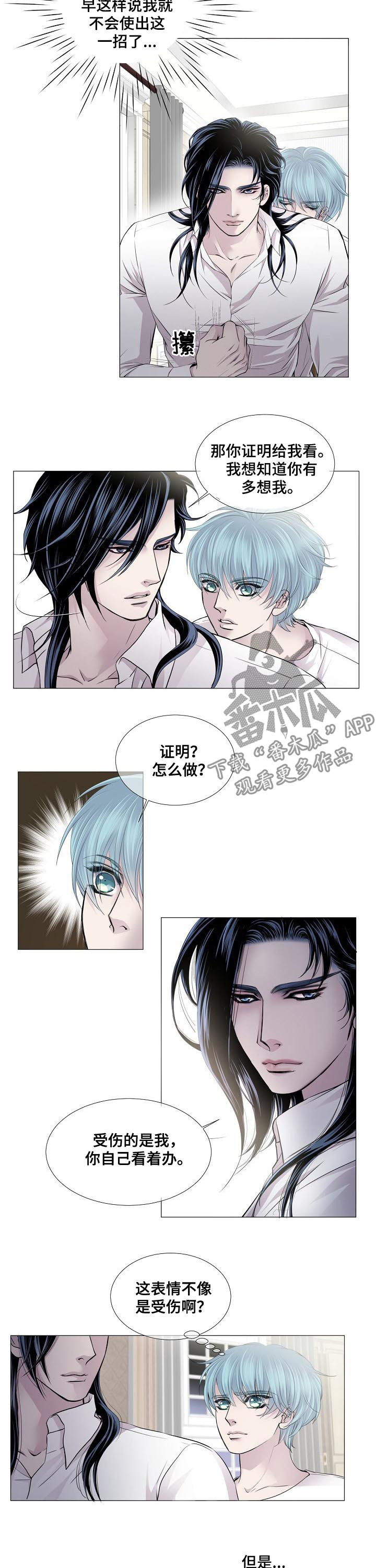 第131话4