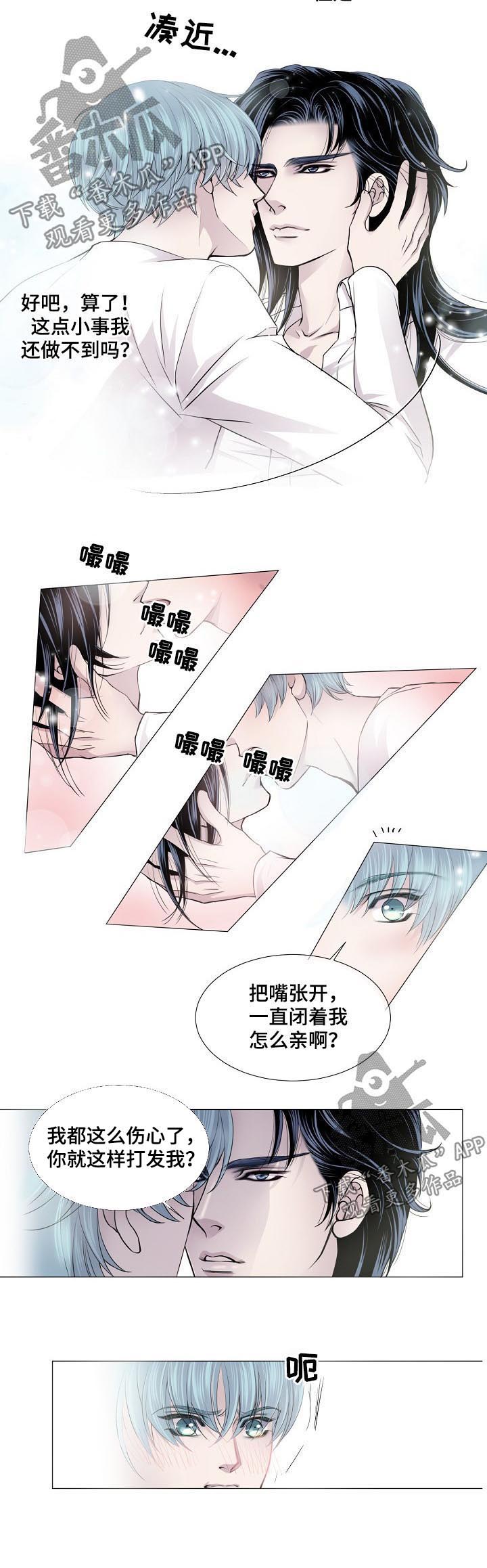 第131话5
