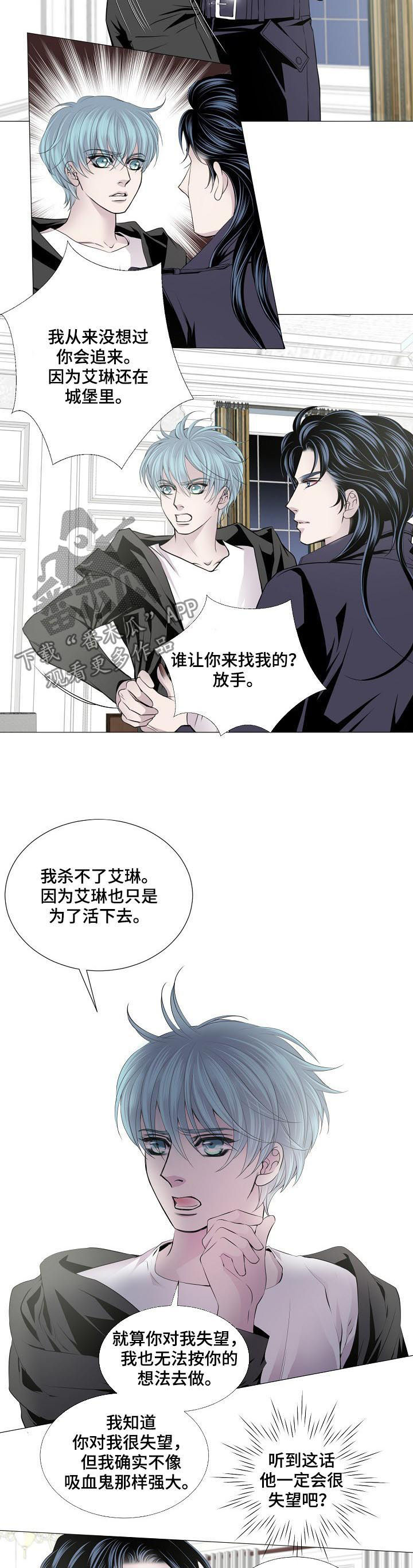 第130话2