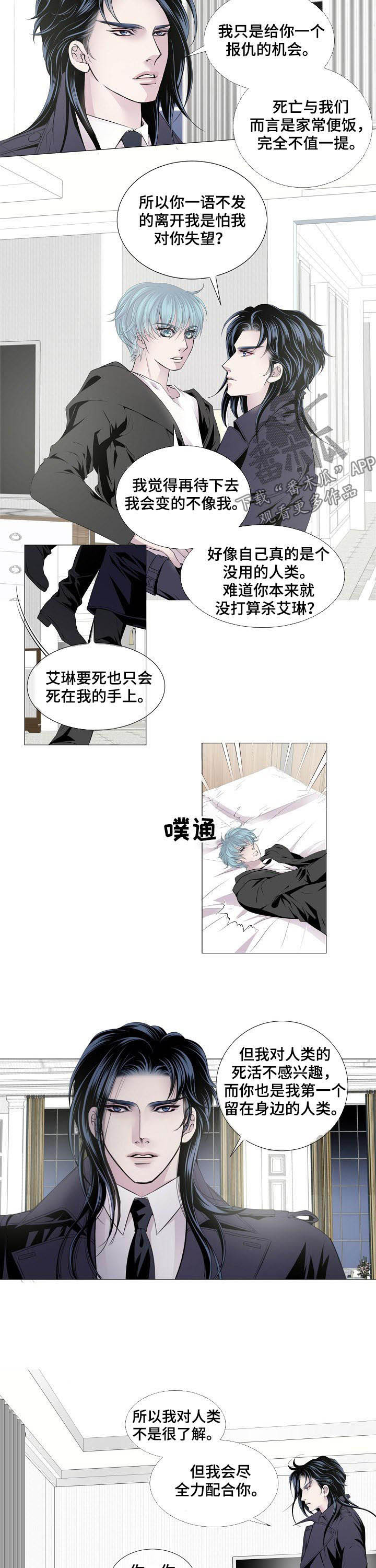 第130话3