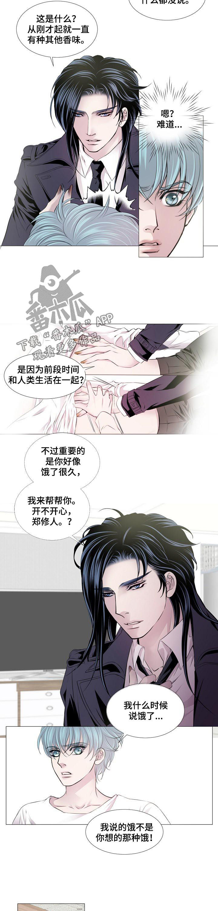 第130话5