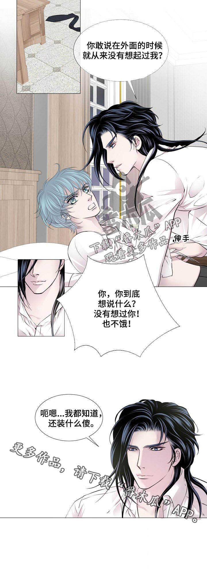 第130话6