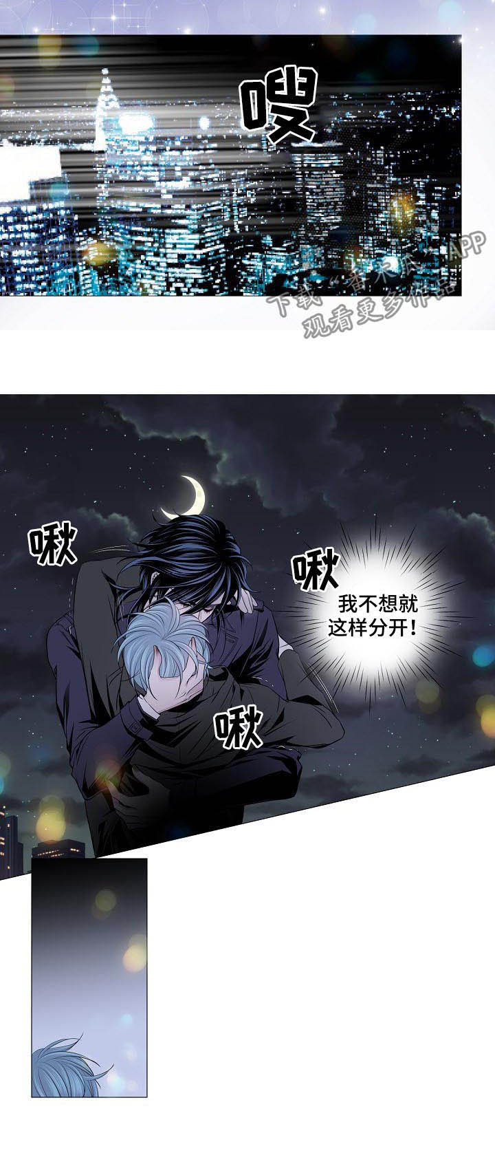 第129话3