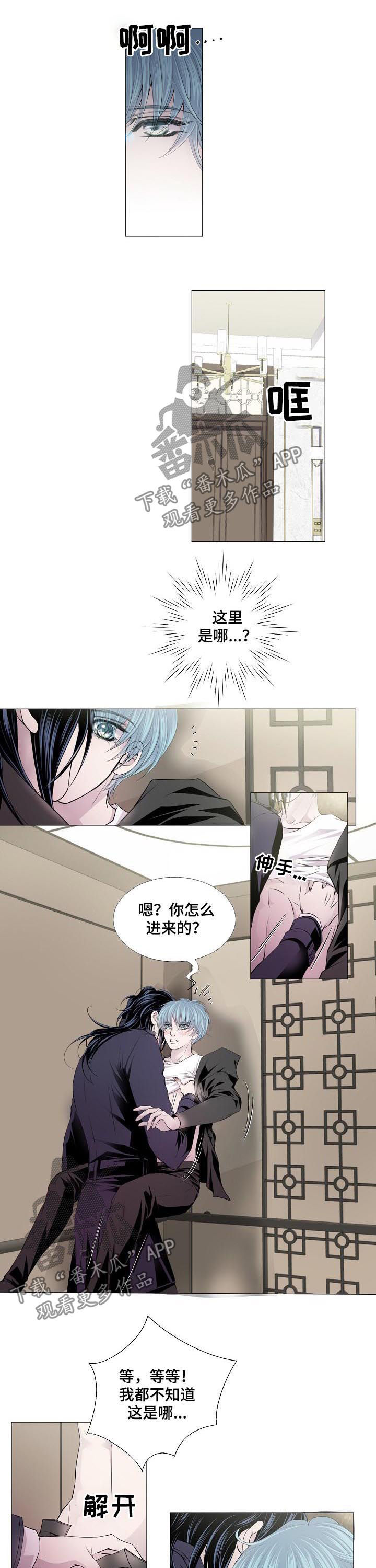 第129话4