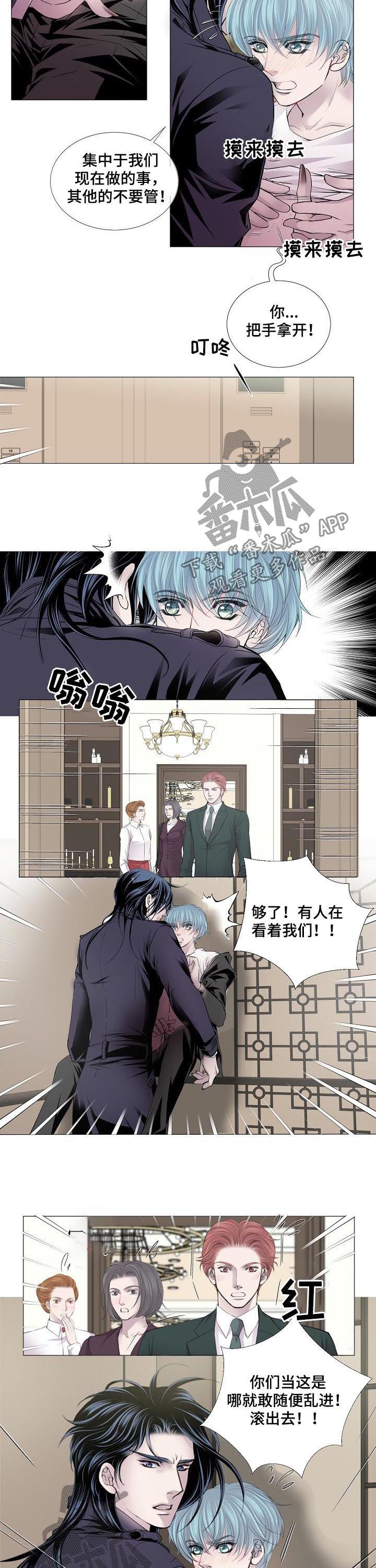 第129话5