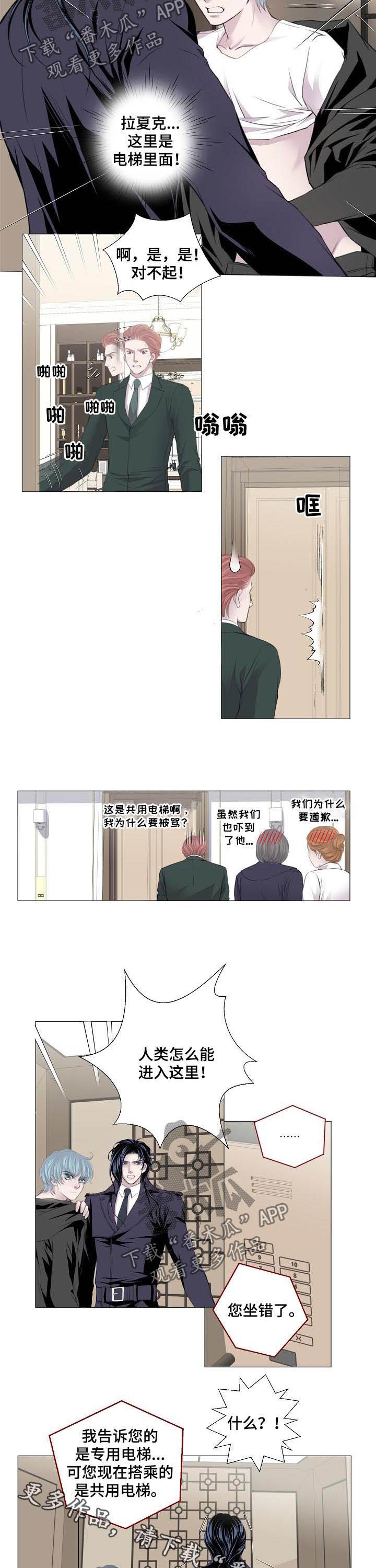 第129话6