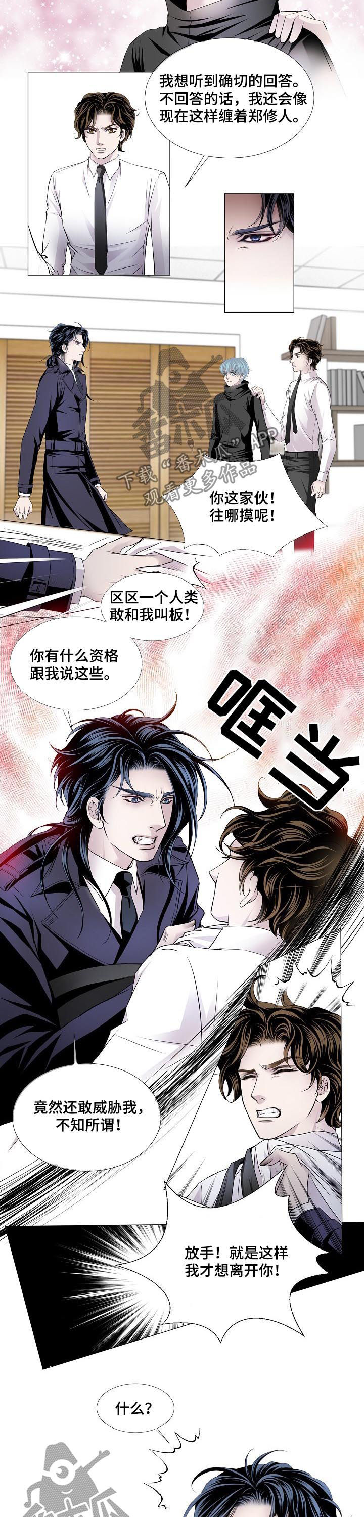 第128话1