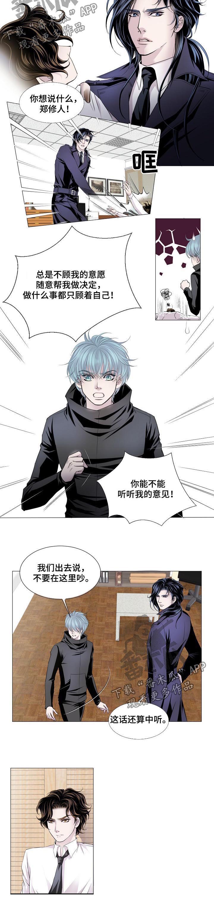 第128话2