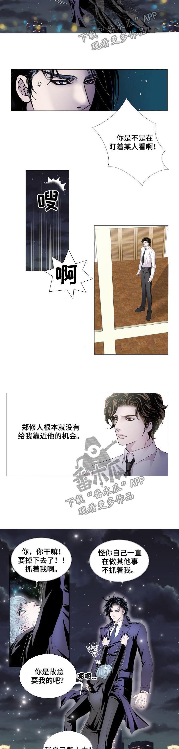 第128话4