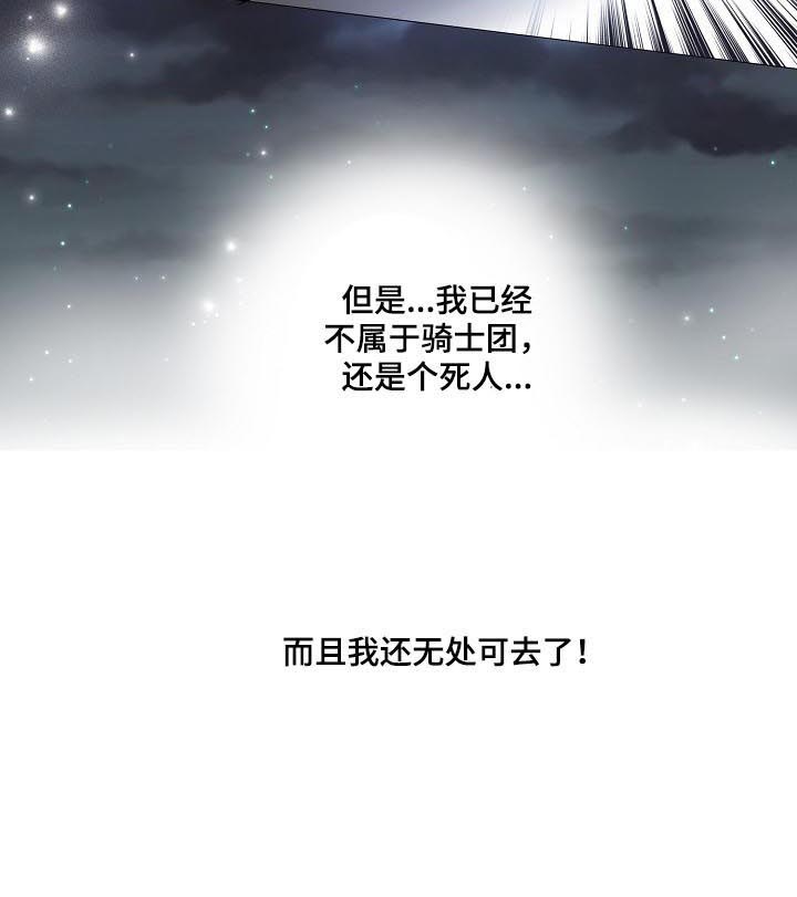第128话6